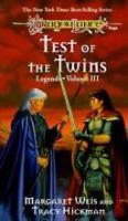 Test_of_the_twins